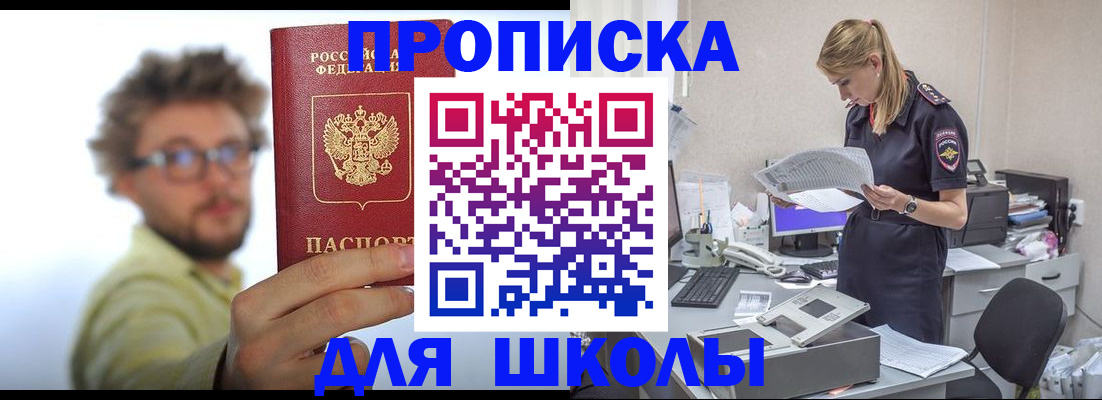 временная регистрация госуслуги в Зиме