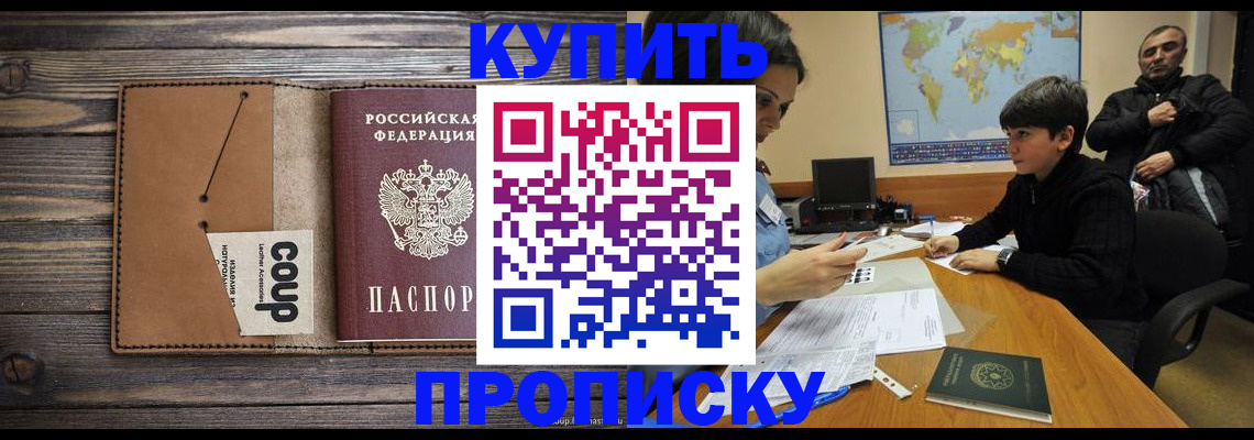 регистрация для дет. сада в Зиме